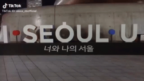 A Large Sign That Says Seoul U. On It GIF