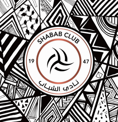 A Logo For Shabab Club With A Volleyball In The Middle GIF