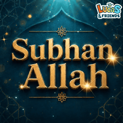 A Lucas & Friends Logo With The Words Subhan Allah On It GIF