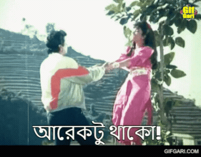 A Man And A Woman Are Dancing In Front Of A Tree With The Words " Gifgari.com " Written On The Bottom GIF
