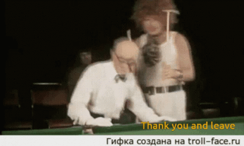 A Man And A Woman Are Playing Pool And The Words Thank You And Leave Are On The Bottom GIF