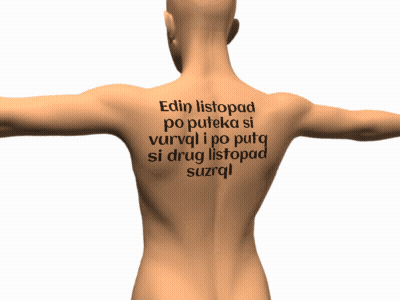 A Man Has A Tattoo On His Back That Reads Edin Listopad GIF