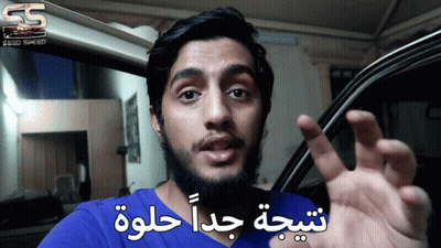 A Man In A Blue Shirt With Arabic Writing On His Face GIF