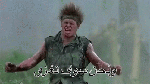 A Man In A Military Uniform Is Making A Funny Face While Standing In A Field With His Arms Outstretched . GIF
