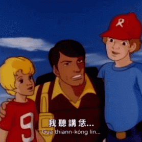 A Man In A Red Baseball Cap With The Letter R On It Stands Between Two Children GIF