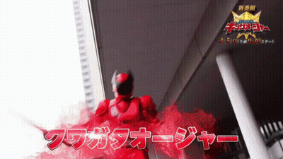 A Man In A Red Superhero Costume With Chinese Writing On The Bottom GIF