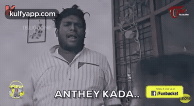A Man In A Striped Shirt Says Anthey Kada On A Screen GIF