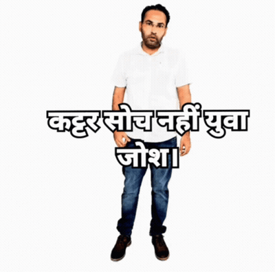 A Man In A White Shirt And Blue Jeans Is Standing In Front Of A White Background With A Sticker That Says Josha GIF