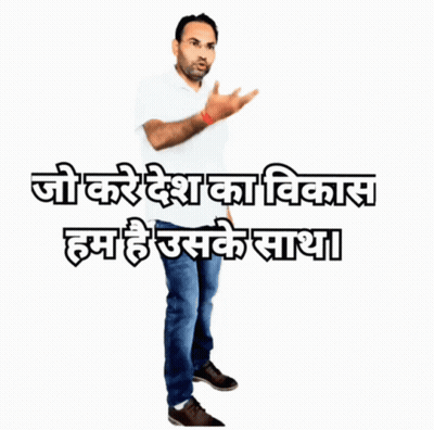 A Man In A White Shirt And Blue Jeans Stands In Front Of A White Background With A Foreign Language Written On It GIF