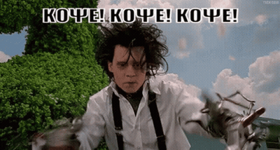 A Man In A White Shirt And Suspenders Is Holding A Pair Of Scissors With The Words Koe Koe Koe Written On The Bottom GIF