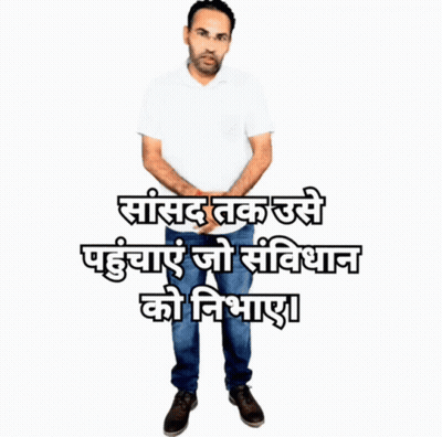 A Man In A White Shirt Holds Up His Fist In Front Of A Sign That Says ' A ' GIF