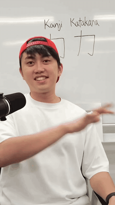 A Man In Front Of A White Board That Says Kanji Katakana On It GIF