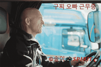 A Man Is Driving A Truck With The Word Spirit On The Bottom Left GIF