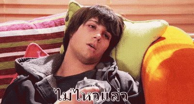 A Man Is Laying On A Couch With A Foreign Language Written On The Bottom Right GIF