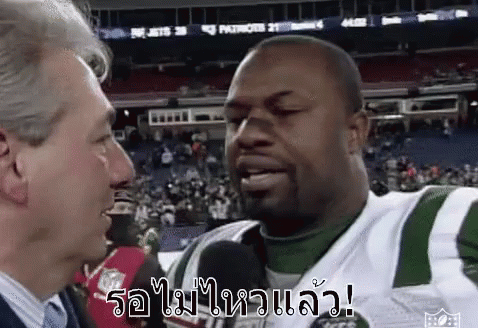 A Man Is Talking To A Football Player In A Stadium While Wearing A Jets Jersey . GIF