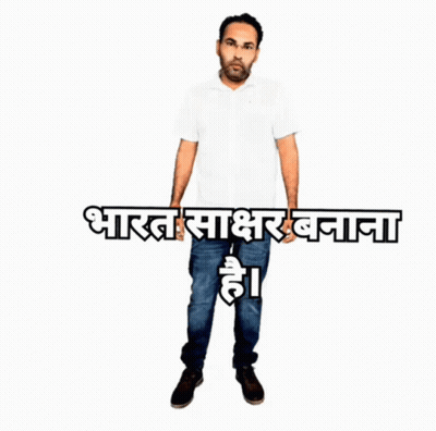 A Man Standing In Front Of A Sign That Says ' India ' GIF