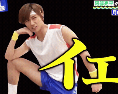 A Man Wearing A Headband And Shorts Is Kneeling Down With Chinese Writing Behind Him GIF