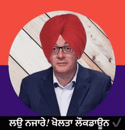 A Man Wearing A Red Turban And Glasses Is In A Circle With A Wooden Background . GIF