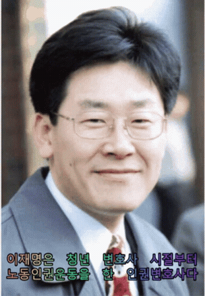 A Man Wearing Glasses And A Suit Is Smiling In A Picture With Asian Writing GIF