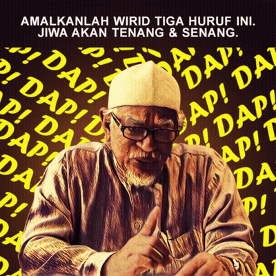 A Man Wearing Glasses And A White Hat Is Surrounded By A Bunch Of Letters That Say ' Dap ' GIF