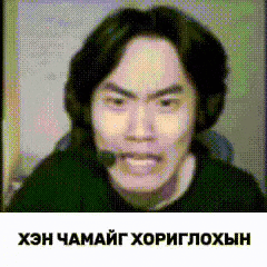 A Man Wearing Headphones And A Microphone Has A Foreign Language On The Bottom GIF