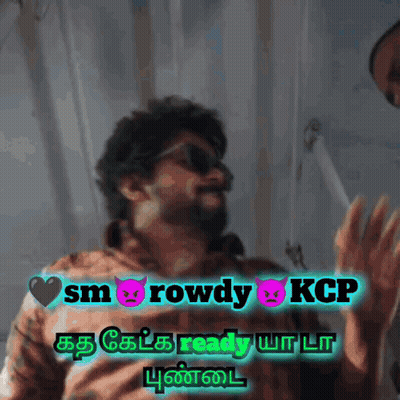 A Man Wearing Sunglasses And A Shirt That Says Rowdy Kcp GIF