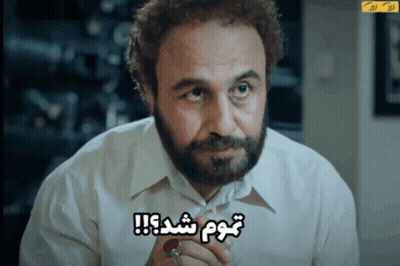 A Man With A Beard And A Red Ring On His Finger Says " I Am Tired " GIF