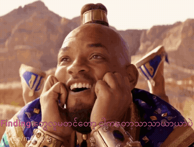 A Man With A Crown On His Head Is Smiling With The Words Finding On The Bottom GIF