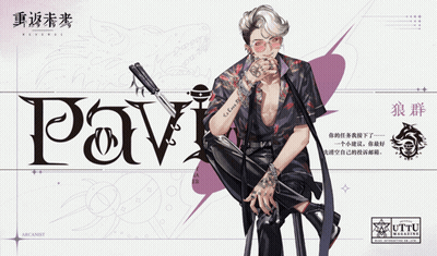 A Man With A Tattoo On His Arm Sits In Front Of A Sign That Says Pav GIF