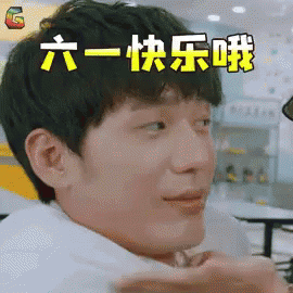 A Man With Chinese Writing On His Face GIF