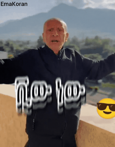 A Man With His Arms Outstretched Has The Word Emakoran Written On The Bottom GIF