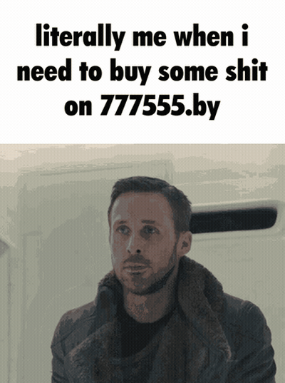A Man With The Words Literally Me When I Need To Buy Some Shit On 77555.By GIF