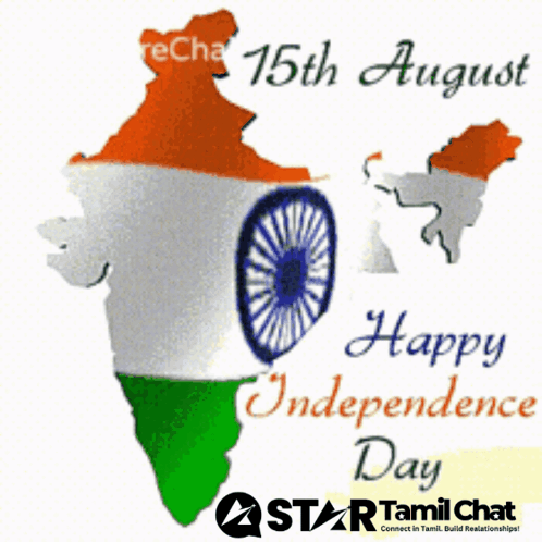 A Map Of India With The Words Happy Independence Day On The Bottom GIF