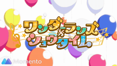 A Momento Logo Is Surrounded By Colorful Balloons And Music Notes GIF