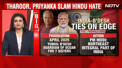 A Ndtv News Bulletin Shows A Woman And Two Men GIF