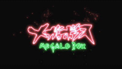 A Neon Sign That Says Round 2 On It GIF