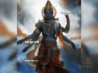 A Painting Of A Religious Figure Holding A Plate In His Hand . GIF