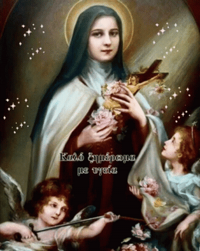 A Painting Of A Woman Holding A Cross Surrounded By Angels With Greek Writing On The Bottom GIF