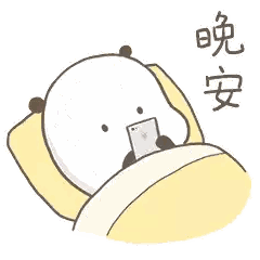 A Panda Bear Is Laying In A Bed With A Cell Phone In Its Hand . Sticker