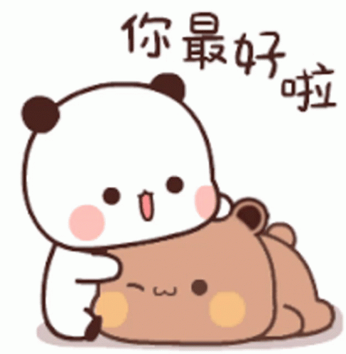 A Panda Bear Laying On Top Of A Brown Bear With Chinese Writing On The Bottom GIF