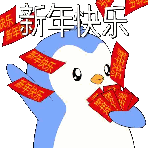 A Penguin Is Surrounded By Red Envelopes With Chinese Characters On Them Sticker