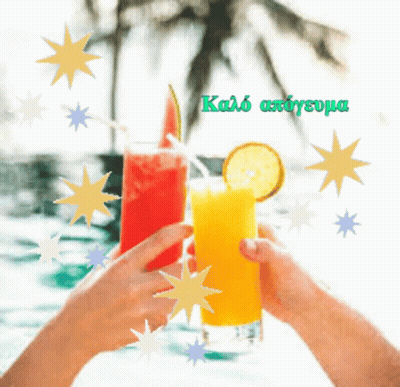 A Person Holding A Glass Of Orange Juice Next To A Glass Of Watermelon Juice With A Straw GIF