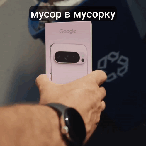 A Person Holding A Google Phone In Their Hand GIF