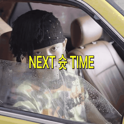 A Person In A Car With The Words Next Time Written On The Bottom GIF