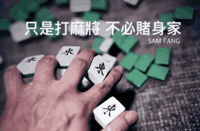 A Person Is Holding Chinese Dice In Their Hands With The Name Sam Fang Above Them GIF