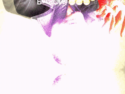 A Person 'S Torso Is Displayed With The Words Persona Below It GIF