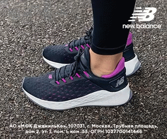 A Person Wearing A Pair Of Black And Purple New Balance Sneakers GIF