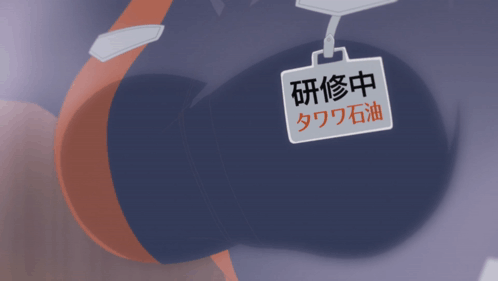 A Person With A Name Tag That Says ' ' On It GIF