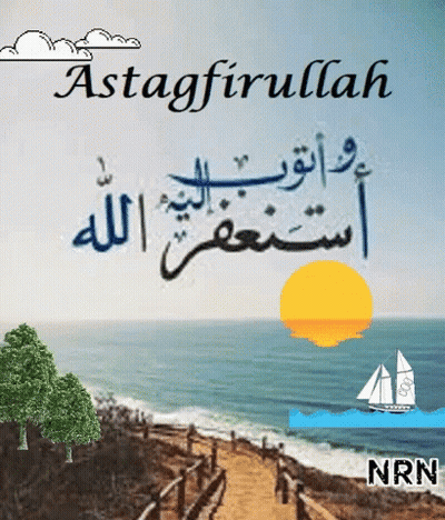 A Picture Of A Beach With The Words Astagfirullah Nrn GIF