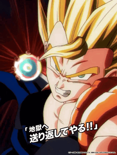 A Picture Of A Cartoon Character With Asian Writing On The Bottom GIF